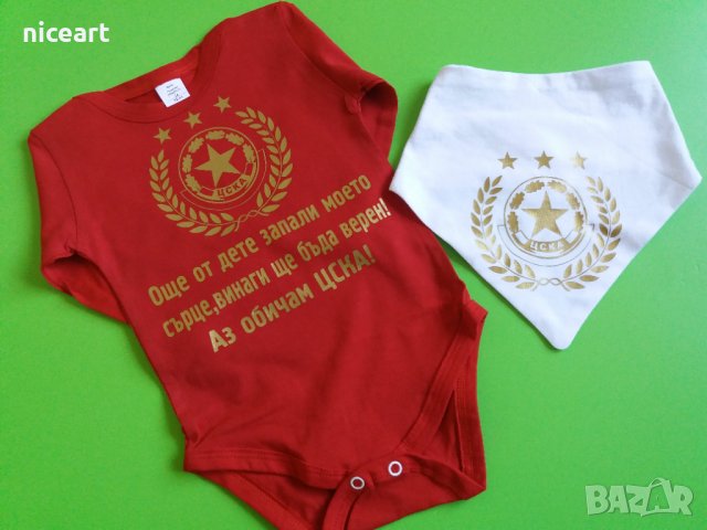 Боди на ЦСКА, снимка 2 - Бодита за бебе - 34550548