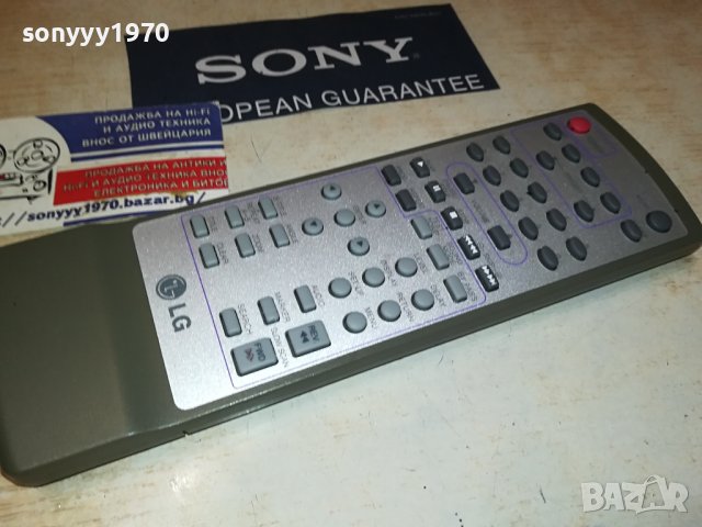 LG REMOTE CONTROL 2506231029, снимка 6 - Други - 41346592