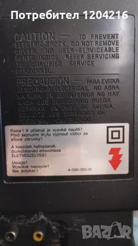 SONY Trinitron Color TV  ретро телевизор, снимка 5 - Телевизори - 55933034