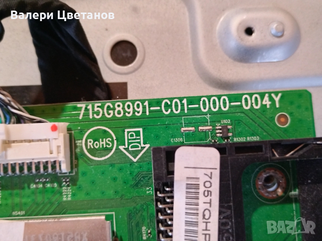 PHILIPS 43PFS4112/12 части , снимка 3 - Телевизори - 53386205