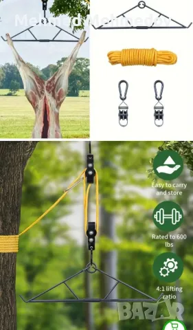 Ръчна лебедка за ловци , снимка 2 - Екипировка - 48247040
