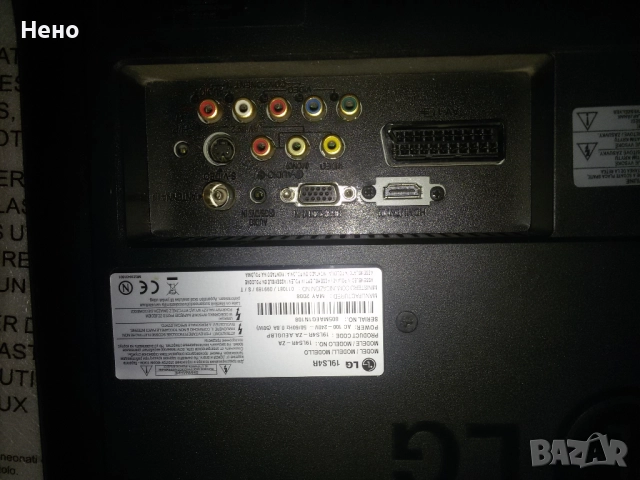 Телевизор LCD 19 inch , снимка 3 - Телевизори - 52176417