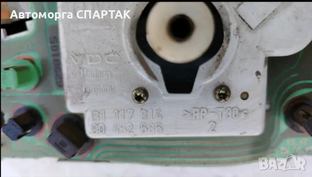 Километраж/ табло OPEL ASTRA F 1.4B 99R 90452686, снимка 3 - Части - 47468867