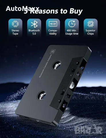 Безжичен Bluetooth 5.0 касетофонен адаптер за кола, Bluetooth приемник за касетофон за стрийминг , снимка 3 - Bluetooth тонколони - 56040916
