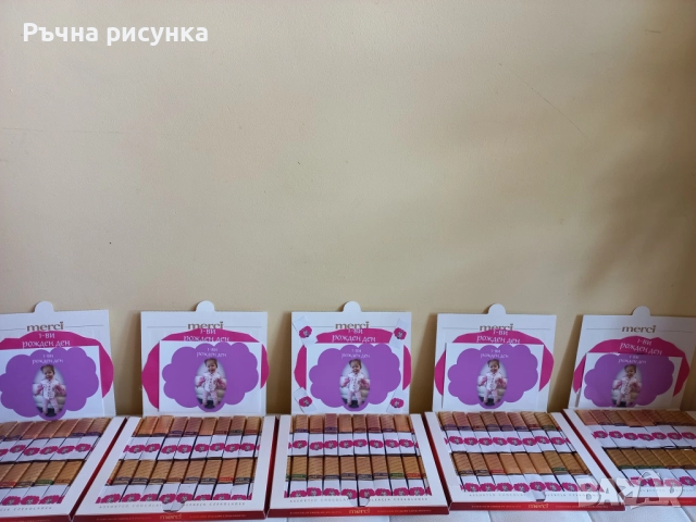 Кутия с бонбони за годишнина"Честита годишнина" или сватба ,етикет с ваша снимка, снимка 10 - Декорация за дома - 34610051