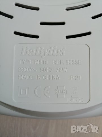Масажираща ваничка за крака Джакузи за крака Масаж Babyliss, снимка 4 - Друга електроника - 39242298