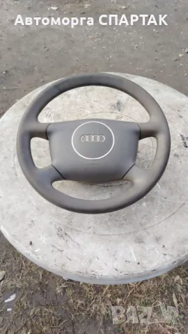 Волан за Audi A4 б5