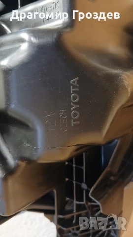 Оригинален ляв фар за TOYOTA Yaris IV / Тойота Ярис (след 2020г), снимка 10 - Части - 53502810