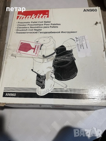 Пневматичен Такер макита makita , снимка 4 - Винтоверти - 52062583
