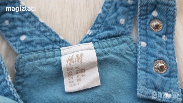 Детски сукман H&M 9-12 месеца, снимка 4 - Бебешки рокли - 41005456