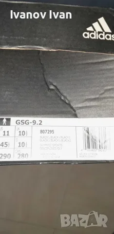 Тактически обувки adidas gsg 9.2 номер 45 1/3 чисто нови , снимка 2 - Мъжки боти - 56062184