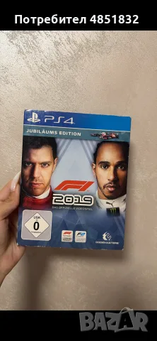 Чисто нова игра PlayStation 4.