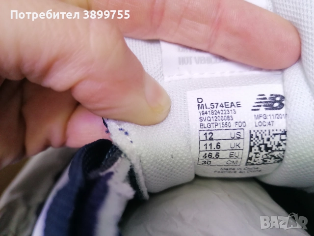 Валенсиага Чисто нови 42 номер, снимка 6 - Маратонки - 52475601