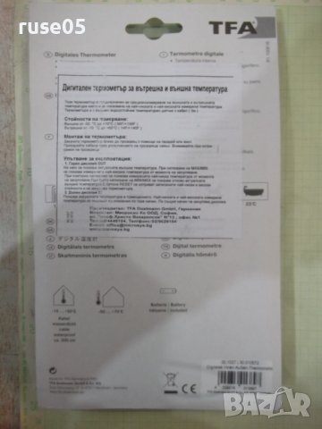 Термометър"TFA"за външна и вътрешна температура-с кабел нов, снимка 4 - Друга електроника - 40339374