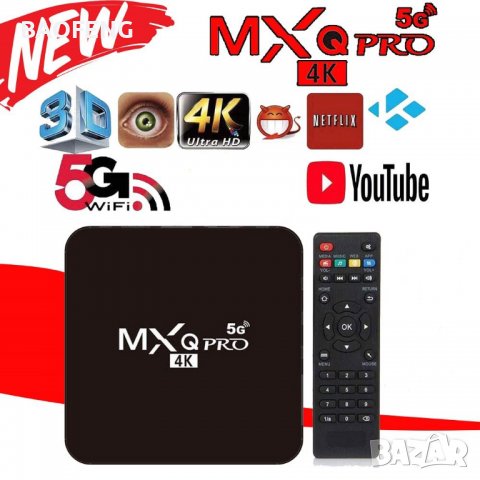 **█▬█ █ ▀█▀ Нови 4K Android TV Box 8GB 128GB MXQ PRO Android TV 11 / 9 , wifi play store, netflix 5G, снимка 5 - Друга електроника - 39361500