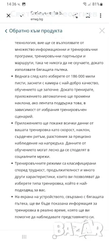 Пътека за бягане Оrion race G2, снимка 7 - Фитнес уреди - 55769476