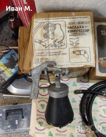 Комплект за бормашина ИЗ-1202А , снимка 2 - Бормашини - 53522748