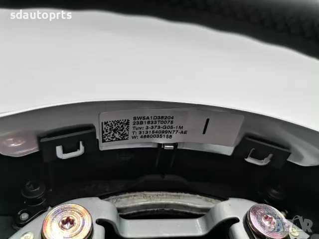 Нов M Sport волан G06 BMW G30 G31 G05 G06 G15 G01 X5 X6 Вибрация Пера, снимка 8 - Части - 49082632