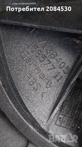 Предна броня BMW  /15857711/, снимка 7 - Аксесоари и консумативи - 34416394