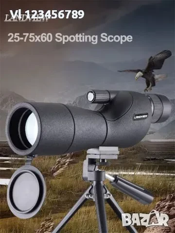 Далекоглед Landview 25-75x60 Зрителна тръба BAK4 FMC, телескоп