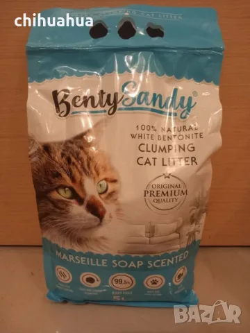 -50% Котешка тоалетна BentySandy, снимка 3 - За котки - 56245060