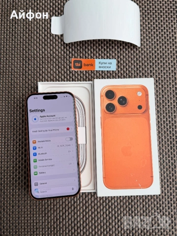 НОВ! 1Tb *ЛИЗИНГ* iPhone 17 Pro Cosmic Orange / ГАРАНЦИЯ Айфон, снимка 5 - Apple iPhone - 53455526