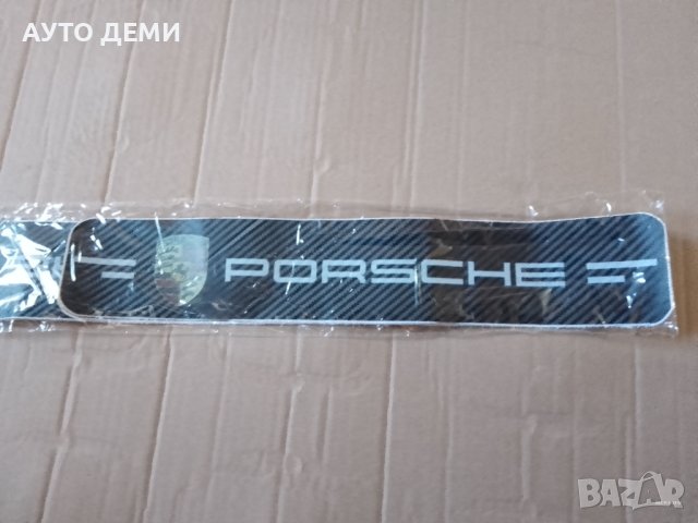 Карбонови стикери за прагове на автомобил Порше Porsche , снимка 3 - Аксесоари и консумативи - 42442416