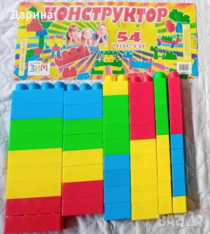 Конструктор голям