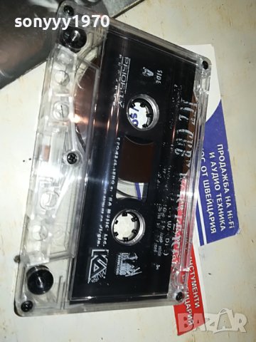 ЗАЯВЕНА-ICE CUBE-WAR & PEACE ORIGINAL TAPE 0406231922, снимка 10 - Аудио касети - 40957281