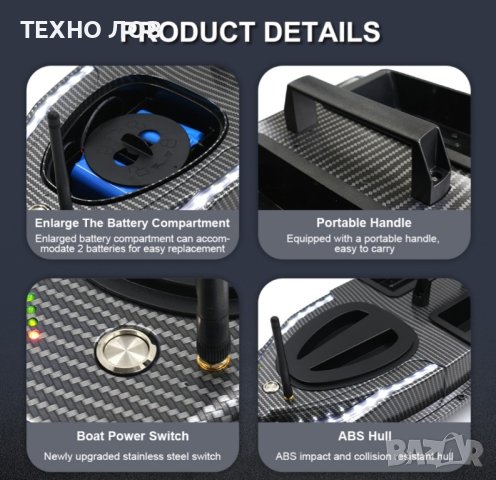 Лодка за захранка с круиз контрол до 500 метра обхват, снимка 10 - Стръв и захранки - 42637884