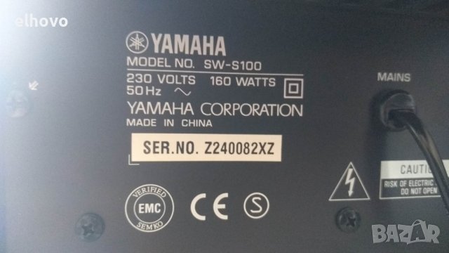 Система за домашно кино Yamaha DVX-S100, снимка 3 - Плейъри, домашно кино, прожектори - 41964498