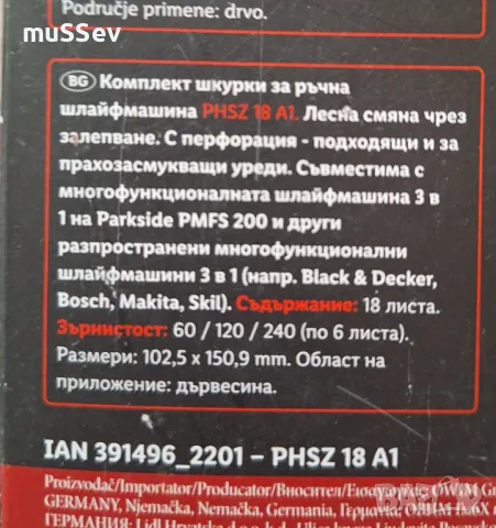 комплект шкурки за ръчна шлайфмашина на Парксайд , снимка 2 - Други инструменти - 49512484