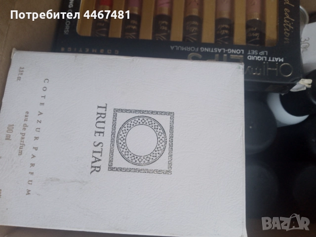 Козметика на едро , снимка 12 - Други - 51475894