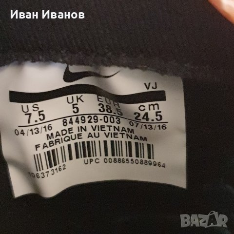 маратонки Nike Roshe Two Flyknit номер 38-38,5, снимка 7 - Маратонки - 44216530