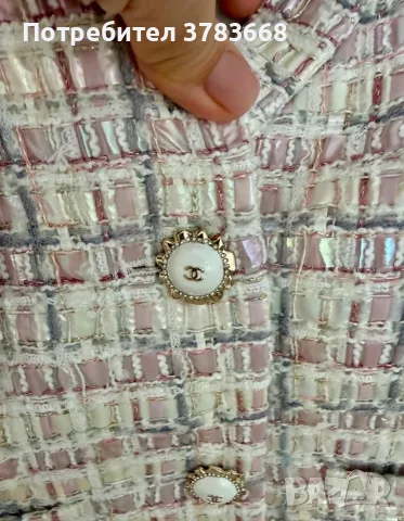 Елегантно туидено сако в стил Chanel | Размер XS/S, снимка 5 - Сака - 56017466