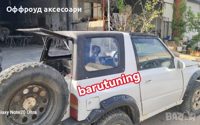  Твърд таван за сузуки Витара. Хард топ за витара suzuki vitara hard top