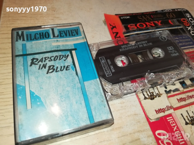 MILCHO LEVIEV-БАЛКАНТОН-ОРИГИНАЛНА КАСЕТА 2309251647, снимка 10 - Аудио касети - 51809997