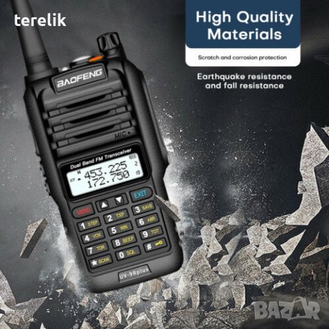 9R PLUS 22W 11000MAH BAOFENG █▬█ █ ▀█ Нови 2026 двубандова Радиостанция Водоустойчиви PMR dual band , снимка 16 - Ловно оръжие - 39254412