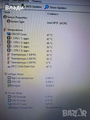 Asus X540SA 4ядрен/чисто ново SSD 128GB /отлична батерия, снимка 7 - Лаптопи за дома - 48931336