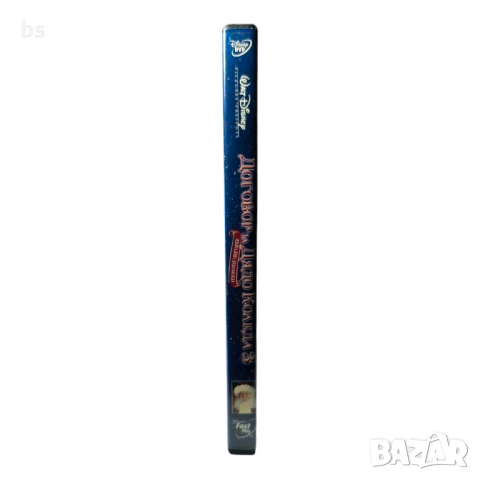 Договор за Дядо Коледа 3 DVD с Тим Алън и Алън Аркин, снимка 3 - DVD филми - 42549255