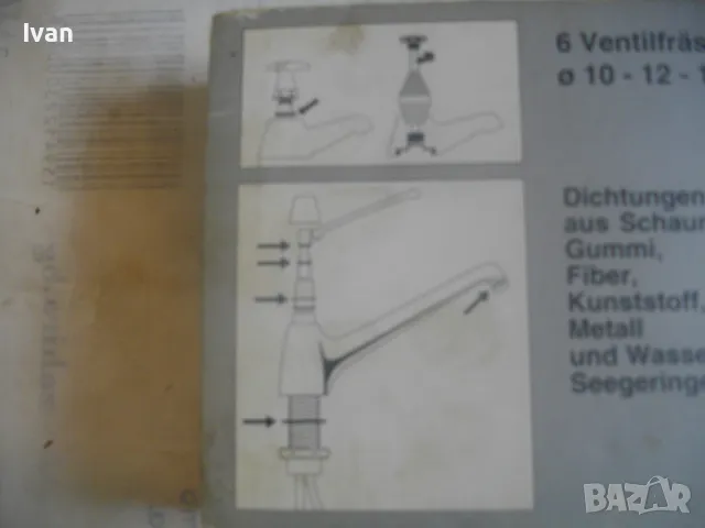 НОВ НЕМСКИ РЕМОНТЕН КОМПЛЕКТ ЗА ВОДОПРОВОДНИ ЧЕШМЕДЖИЙСКИ РЕМОНТИ ЕКСТРАКТОР УПЛЪТНИТЕЛИ , снимка 6 - Други инструменти - 49765435