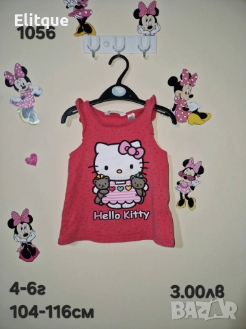 детски дрехи , снимка 14 - Детски комплекти - 52942887