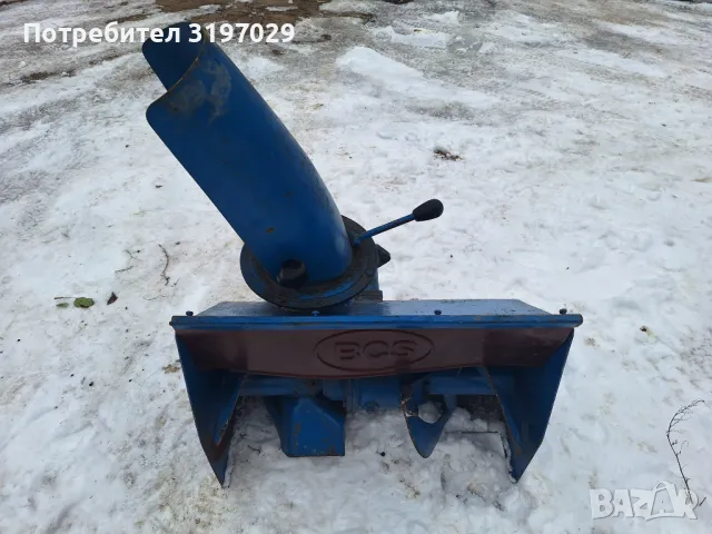 Снегорин роторен за мотоблок BCS инвентар, снимка 4 - Градинска техника - 48730490