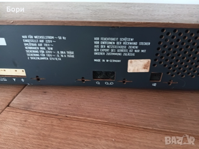 Радио Nordmende, снимка 9 - Радиокасетофони, транзистори - 52449532