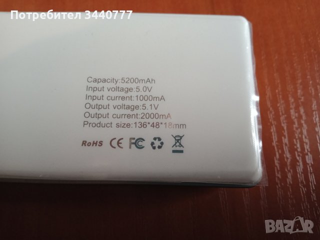 Външна или преносима батерия Power Bank SINOELE с набор накрайници за зареждане на iPad и iPhone, снимка 8 - Външни батерии - 39975296