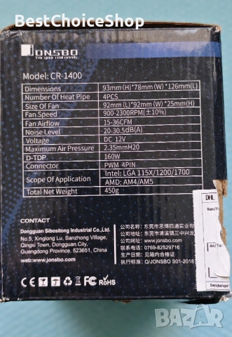 охладител за процесор Jonsbo CR-1400 ARGB. , снимка 7 - Други - 53115691