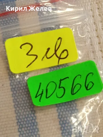 Шест монети от цял свят ФРАНЦИЯ, ИТАЛИЯ, ЮГОСЛАВИЯ за КОЛЕКЦИЯ ДЕКОРАЦИЯ 40566, снимка 14 - Нумизматика и бонистика - 49165134