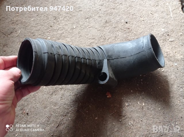 Маркуч вилтърна кутия голф3 абф 150кс