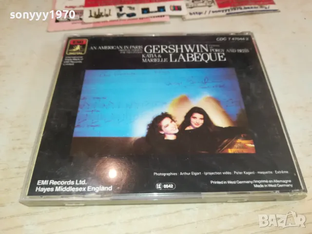 GERSHWIN CD-MADE IN WEST GERMANY-ВНОС SWISS 3012241628, снимка 15 - CD дискове - 48499261