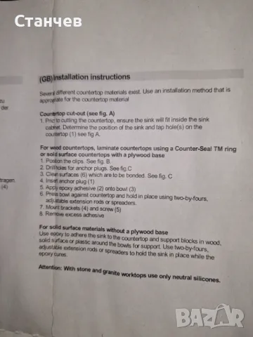 кухненска мивка Blanco PRECIS U 2 SILGRANIT с двойнa под плот        , снимка 2 - Други - 49577919